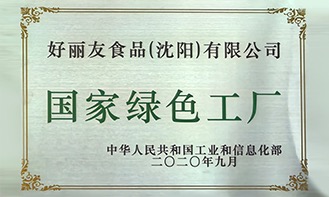 恒峰g22 - 官方网站 -- 天天有惊喜