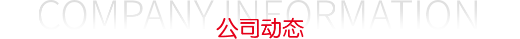 恒峰g22 - 官方网站 -- 天天有惊喜