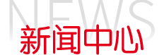 恒峰g22 - 官方网站 -- 天天有惊喜