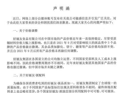 恒峰g22 - 官方网站 -- 天天有惊喜