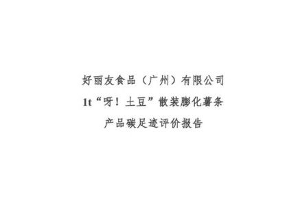 恒峰g22 - 官方网站 -- 天天有惊喜